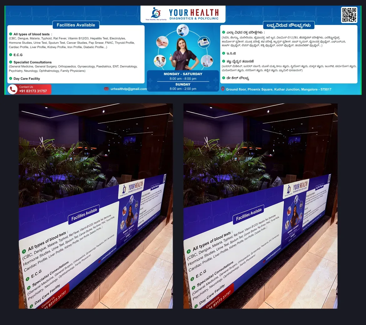 Large clinic banners