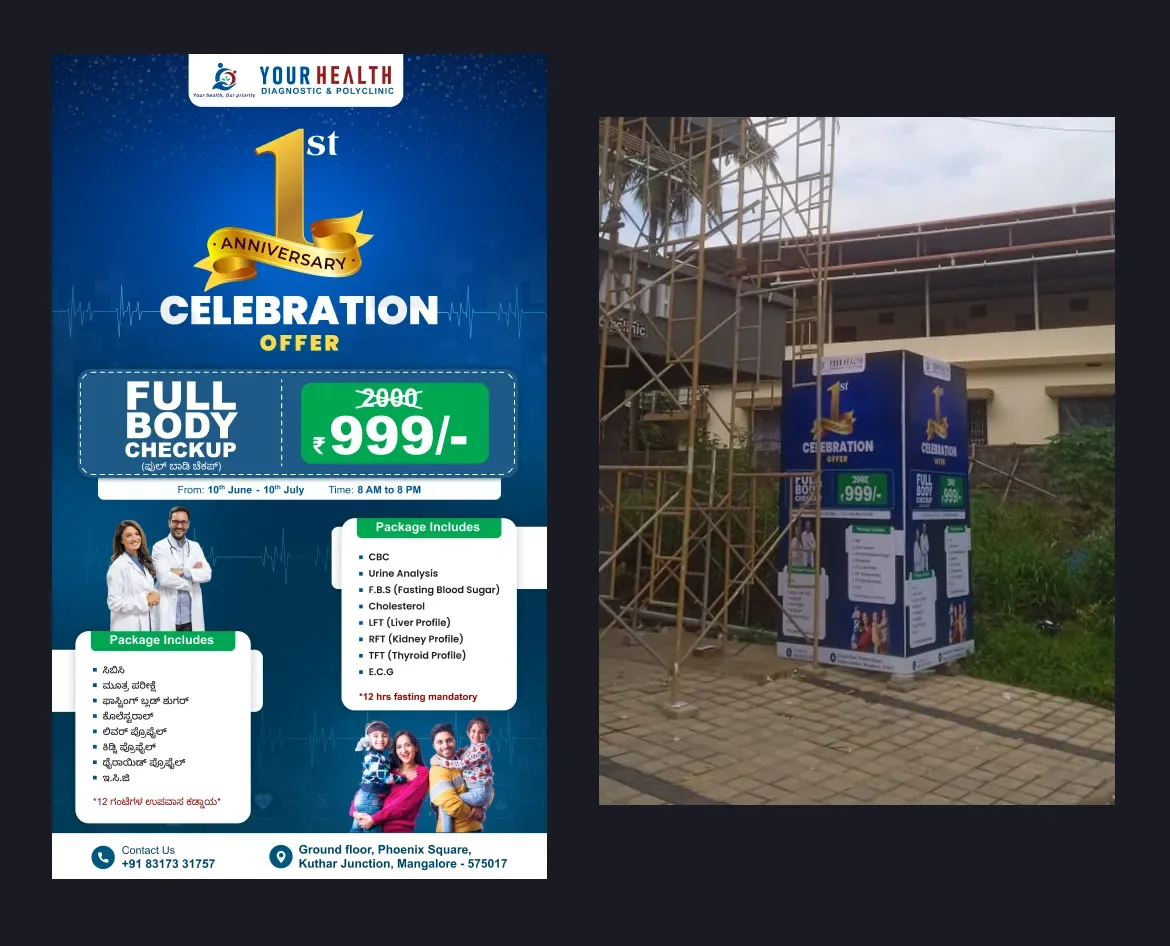 Clinic anniversary offer poster and banner on site