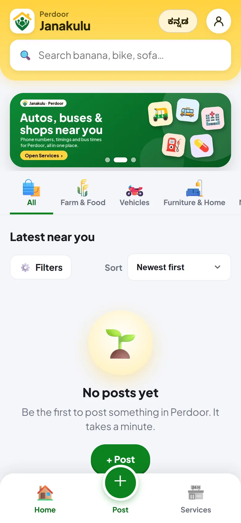 Janakulu home page on a phone with the bottom tab bar