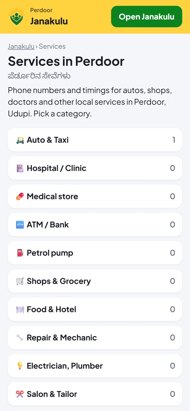 Phone: services grid with category tiles